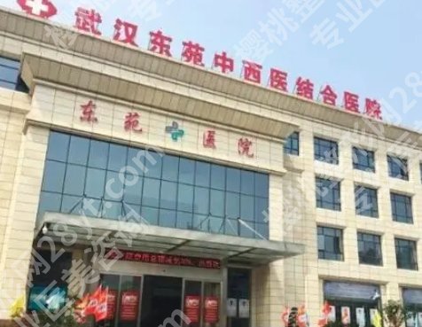 湖北割双眼皮医院哪里好？人气医院排行榜来袭！速速收藏