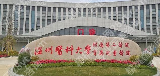 温州割双眼皮哪个医院好一点？各医院代表医生及地理位置分享！