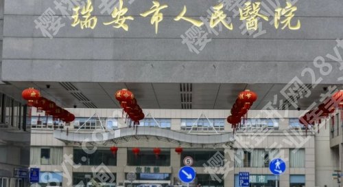 温州割双眼皮哪个医院好一点？各医院代表医生及地理位置分享！