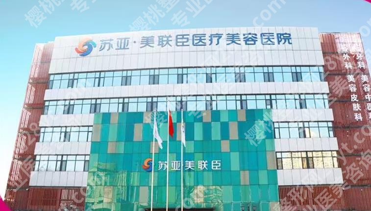 石家庄隆鼻好的整形医院是哪家？这几家医院人气高且技术好！