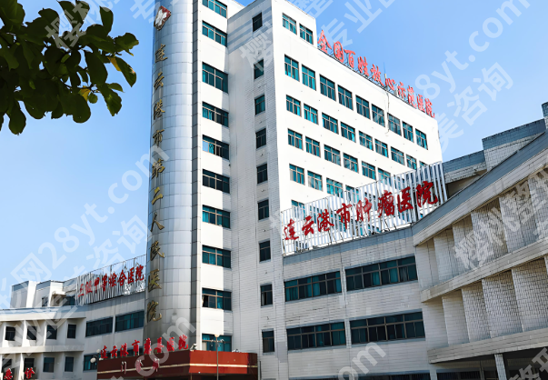 连云港做近视眼手术哪个医院好？揭晓五家人气高的医院资料一览