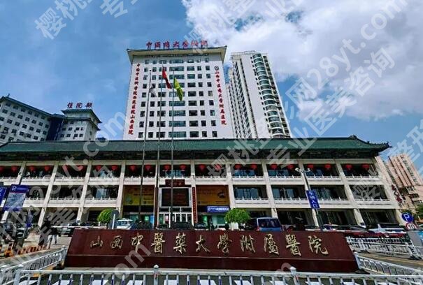 太原做近视眼手术哪家医院好一点？严选五家红榜医院介绍来了