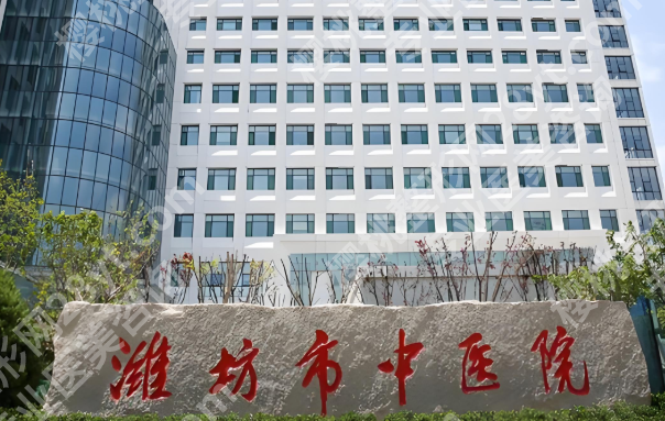 潍坊做近视眼手术好的医院有哪些？严选前五医院简介一览
