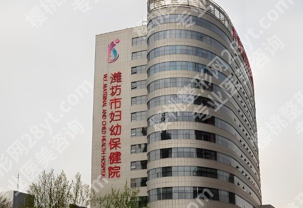 潍坊做近视眼手术好的医院有哪些？严选前五医院简介一览