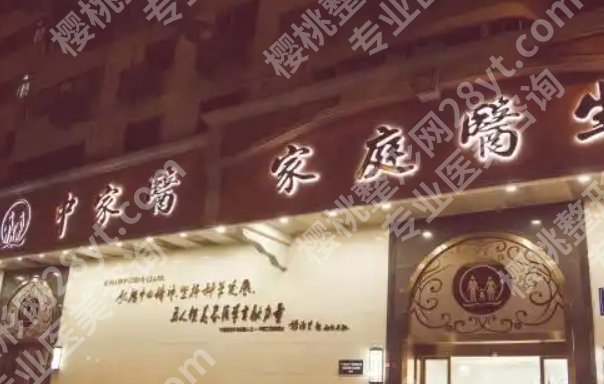 广州黄广香拉皮价目表参考！医生坐诊医院揭秘！案例反馈