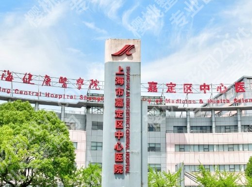 定中心医院牙科门诊时间揭秘！面诊注意事项提前来看