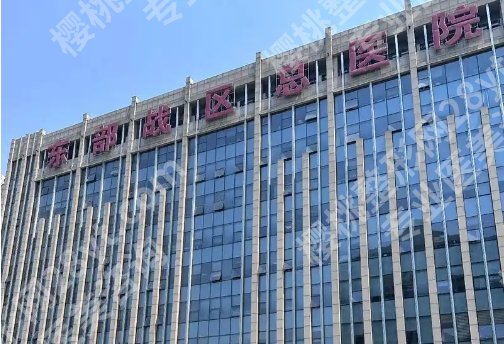 南京公立整形外科医院排名！医院技术实力相当雄厚！