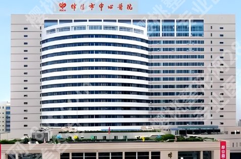 绵阳医美整形医院排名内容！一键了解医院详细信息！
