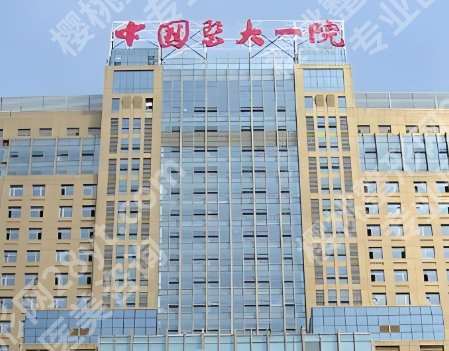 医大一院隆鼻价格2025刷新!医院基本信息介绍!收藏再看!
