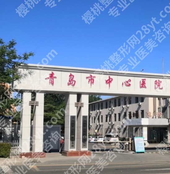 青岛地包天哪个公立医院大夫好？各医院代表医生推荐给大家！