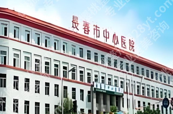 长春深覆合矫正多少钱？分享了具体的价格表参考！