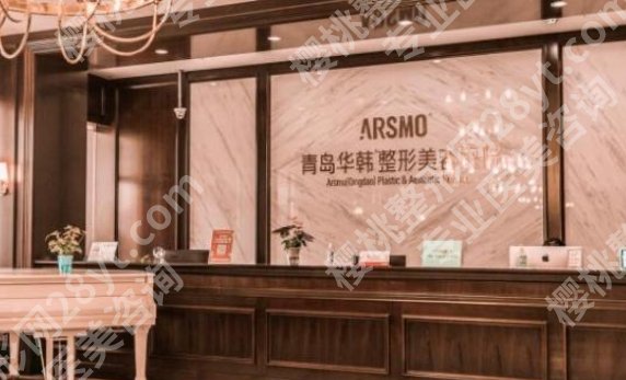 青岛唇部整形医院排行榜名单!这几家医院都是凭借实力上榜的机构!