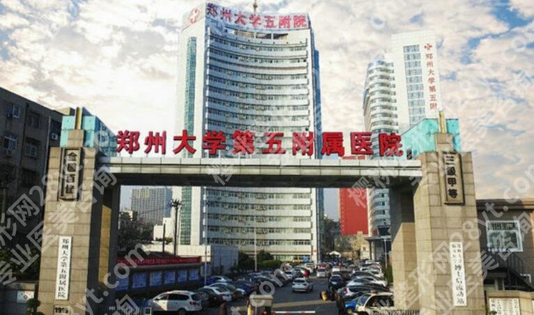 郑州做隆鼻哪里好？top榜前五名单更新！速速码住