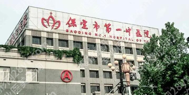 保定割双眼皮的费用贵不贵?收费标准更新!点击一览