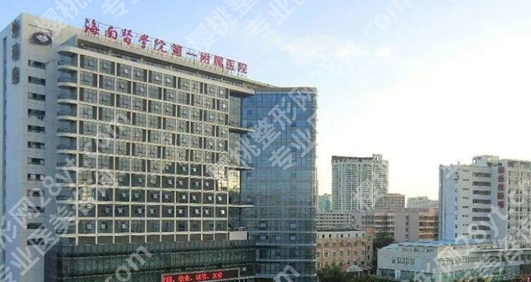 海口割双眼皮三甲医院有哪几家？推荐几家性价比高的机构！