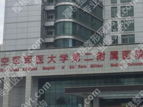 西安做近视眼手术哪家医院好？必看这五家红榜医院简介