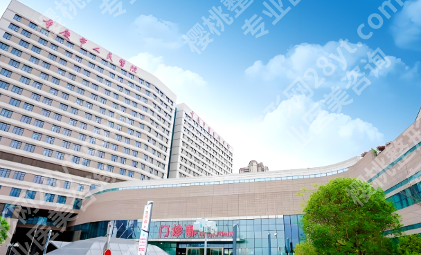 重庆做近视眼手术医院哪家好?精选几家靠谱医院介绍