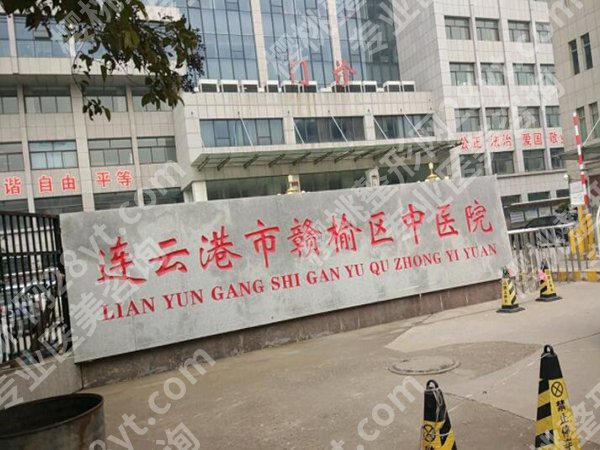 连云港市近视眼做手术要花多少钱?速看这几家医院信息与费用详情了解