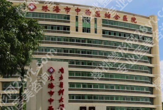 珠海整型医院排名靠前的几家医院!技术可靠精湛！