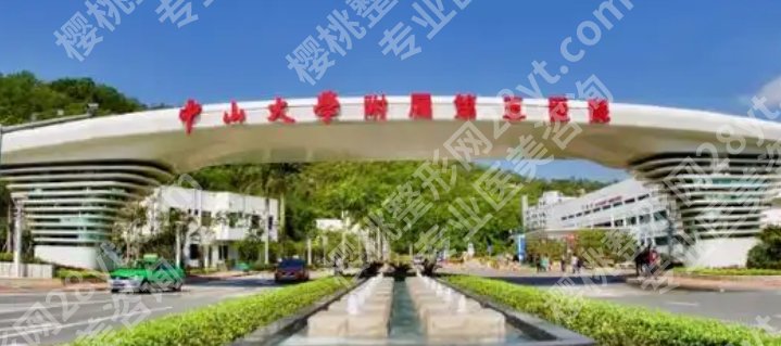 珠海整型医院排名靠前的几家医院!技术可靠精湛！