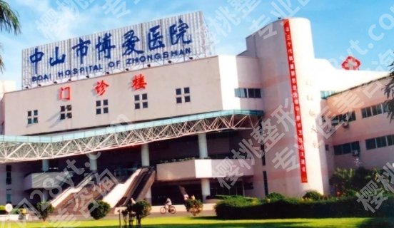 中山哪个医院有整形科？医院设备齐全|口碑声誉良好！