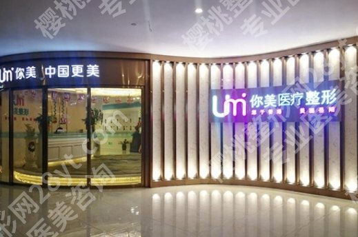 岳阳医美整形医院哪家好？医院信息公布！速速码住