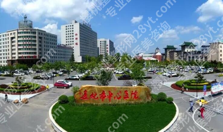 通化种植牙哪家医院好？性价比高的医院排行榜公布！收藏再看