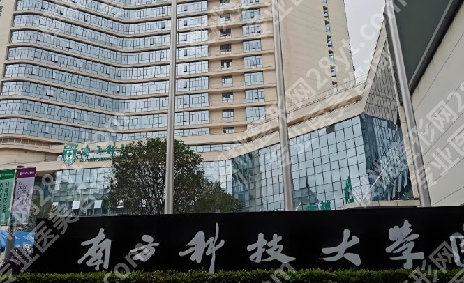 深圳割双眼皮口碑好的医院实力测评！北大深圳医院等挺受欢迎~