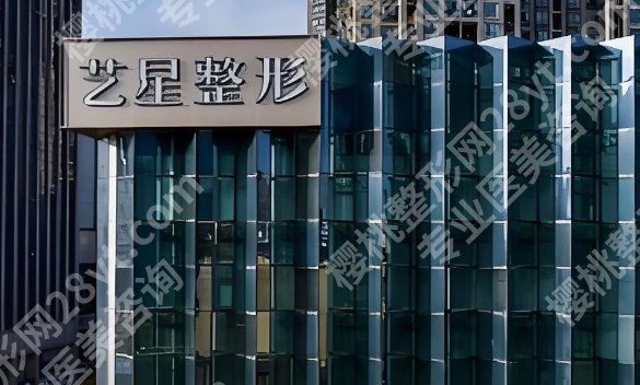 合肥外轮廓固定医院排名!代表医生|推荐指数!