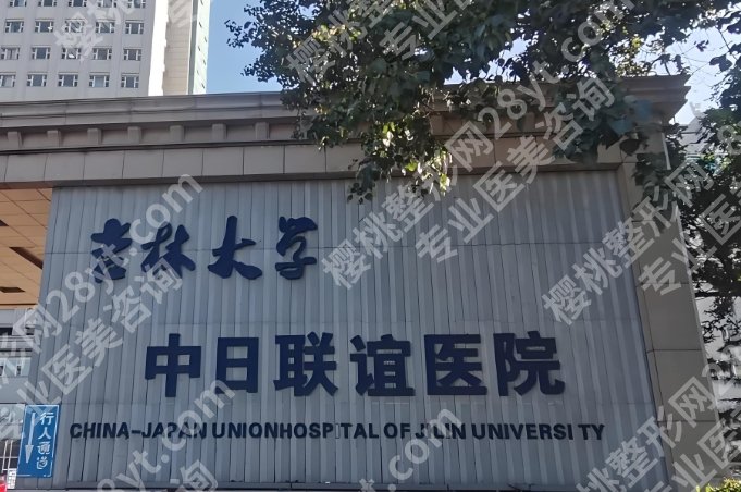 长春抽脂隆胸哪家好？附术后注意事项！收藏再看！