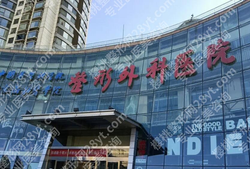 北京八大处美容医院做眼袋多少钱？经典案例及价格表一览！
