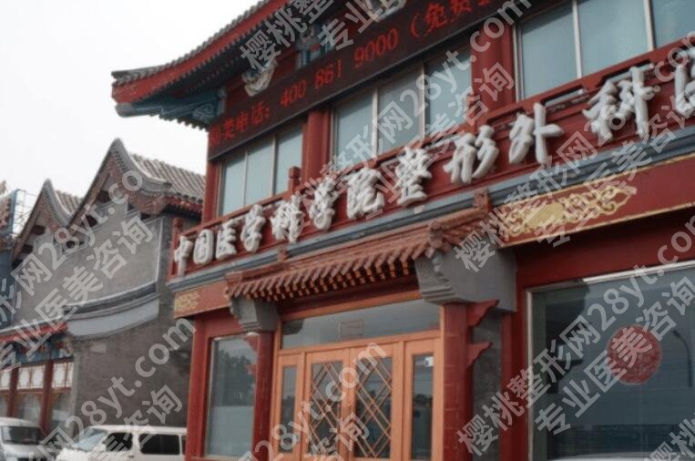 北京八大处和上海九院哪个好？两家医院真实口碑测评来袭！