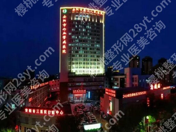安阳做近视手术的医院哪个好？更新靠谱的五家医院