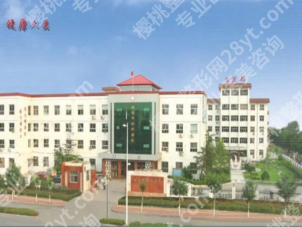 安阳做近视手术的医院哪个好？更新靠谱的五家医院