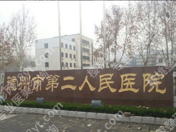 德州诊疗近视眼专科医院哪个好？top榜单医院在线看