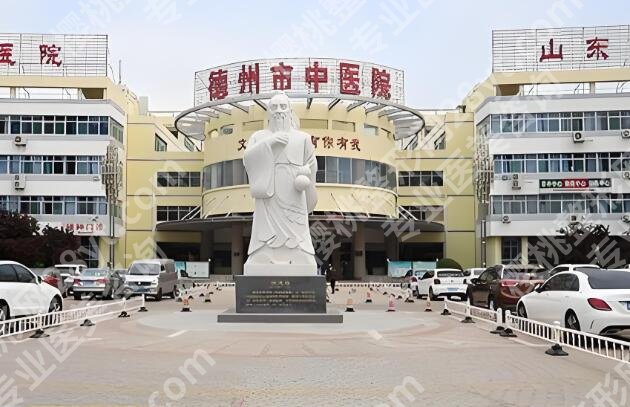 德州诊疗近视眼专科医院哪个好？top榜单医院在线看