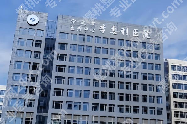 宁波做近视眼手术的医院有哪些？一键五家靠谱医院名单