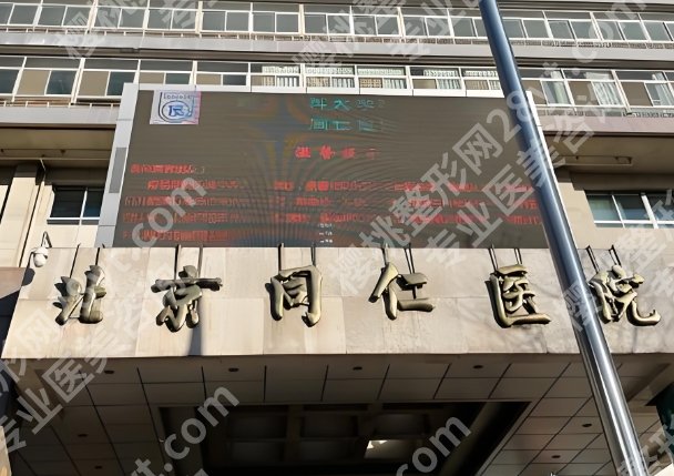 泉州做近视眼手术医院哪个好？医院名单信息更新，2025价格来袭