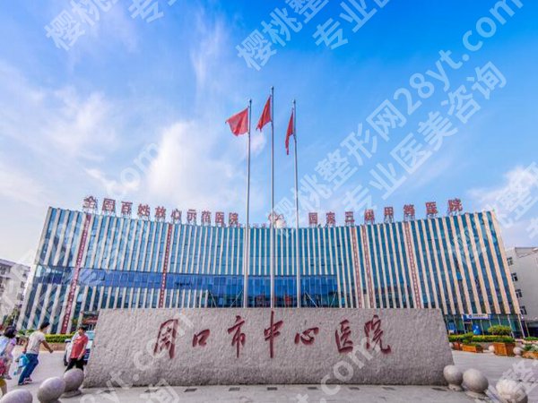 周口做近视眼手术好的医院哪个好?更新实力医院名单,在线查看医院资料