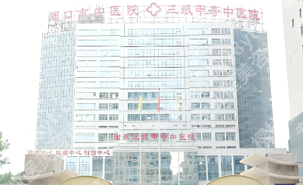 周口做近视眼手术好的医院哪个好?更新实力医院名单,在线查看医院资料