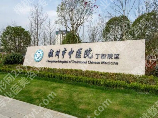 杭州做近视眼手术哪里好？top5医院出炉，每个机构实力好