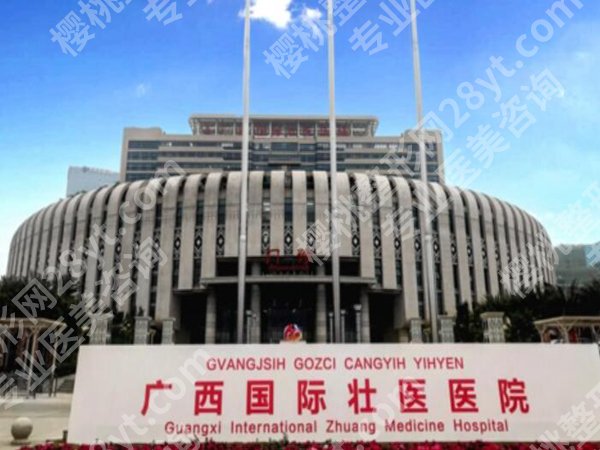 南宁做近视眼手术多少钱？做近视手术的价格是11000元起