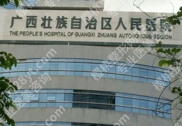 南宁做近视眼手术多少钱？做近视手术的价格是11000元起