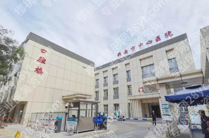 西安割双眼皮手术费用大概多少钱?25版收费标准更新!4k元起~