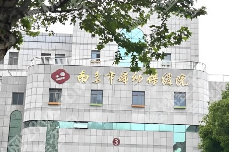 南京自体脂肪丰胸多少钱？医院简介|参考价格！