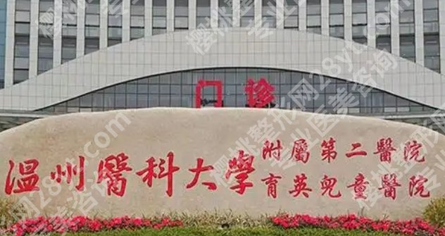 温州割双眼皮需要多少钱一次？5000元起！内附当地口碑医院TOP