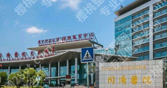 武汉同济医院隆鼻哪个医生好？实力专家名单一览！