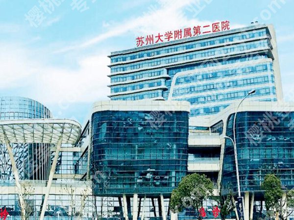 苏州做近视眼手术哪个医院好？含2025全新医院榜单