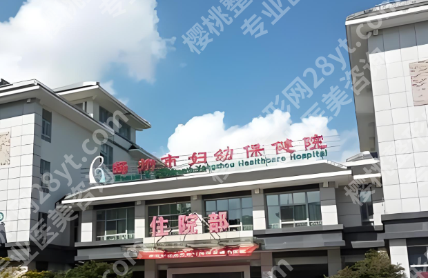 扬州做近视眼睛手术去哪个医院好？盘点这五家实力派医院简介