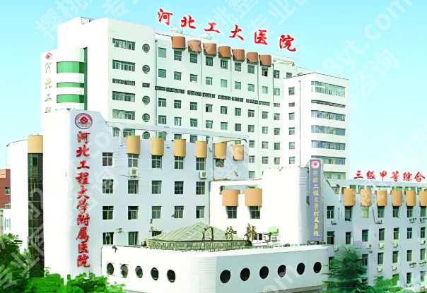 邯郸做近视眼手术哪个医院比较好？汇总这几家实力医院上榜